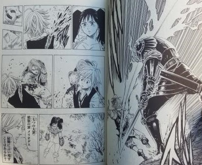 鈴木央 七つの大罪 2巻 感想 強欲 バン救出編 アニメ 漫画 ソーシャル芸能へんしゅう部