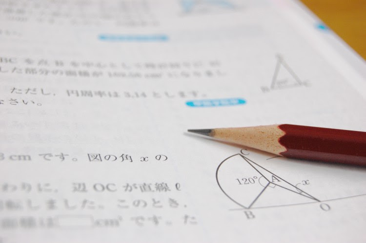 数学の公式がなかなか覚えられない中学生でも バッチリ覚えられるようになる方法とは Izumiオフィシャルブログ 子どもはスゴイ