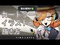 画像をダウンロード 海外 女の子 イラスト 319955-無料 女の子 イラスト 海外