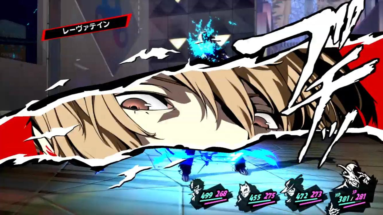 悲報 ペルソナ5 裏ボスによって作られた夢の中の世界を繰り返しているだけだった事がp5rで判明 げぇ速