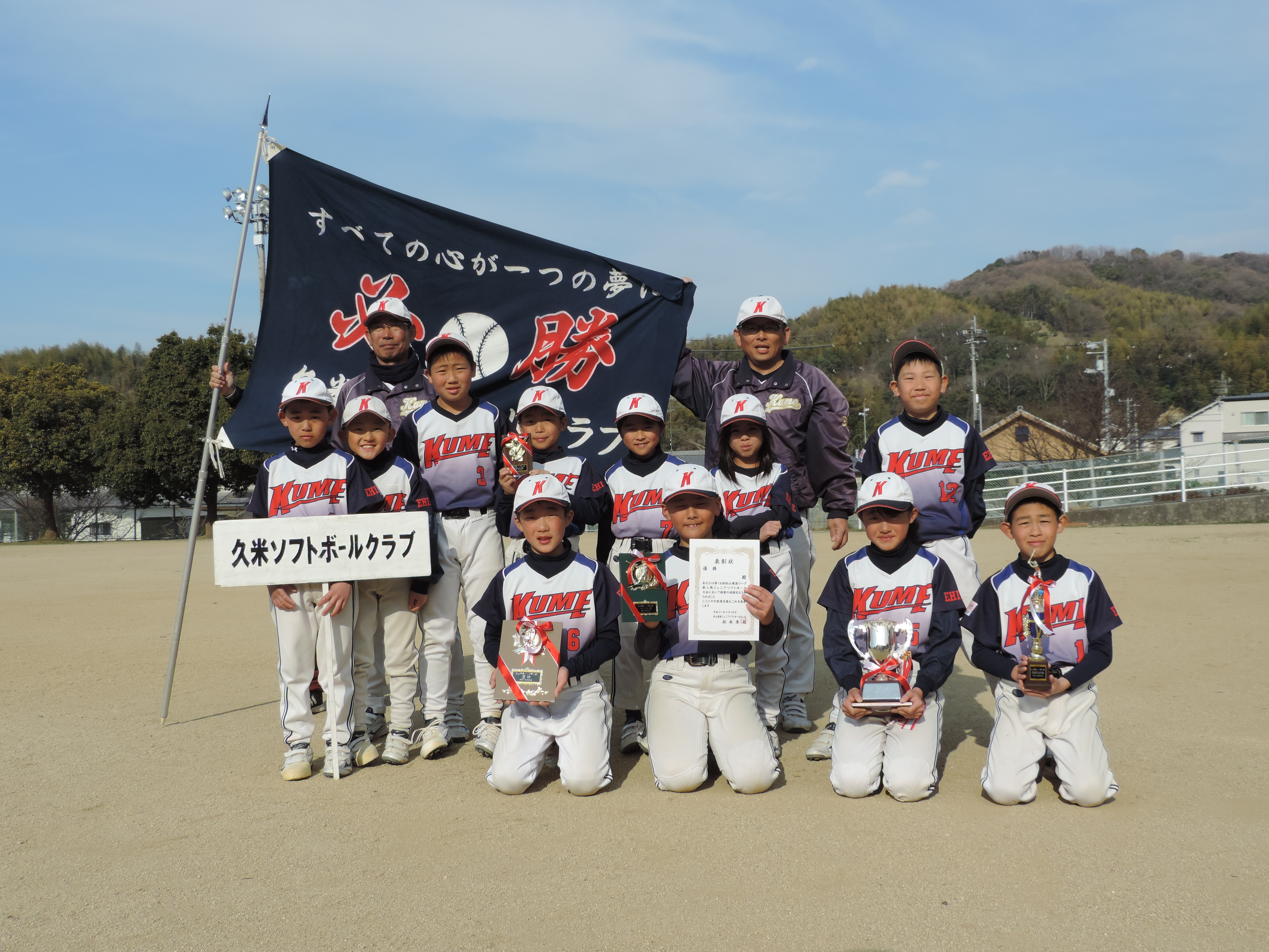 æ±ºåãã¼ãã¡ã³ãçµæ æ¾å±±é£é³¥ã¸ã¥ãã¢ã½ãããã¼ã«ãªã¼ã°