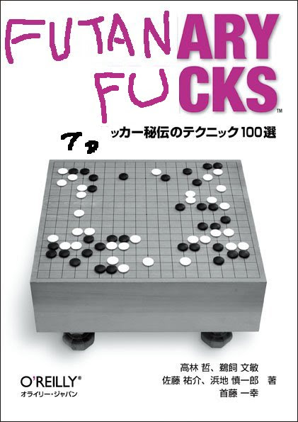 はじめてのにき 06 11
