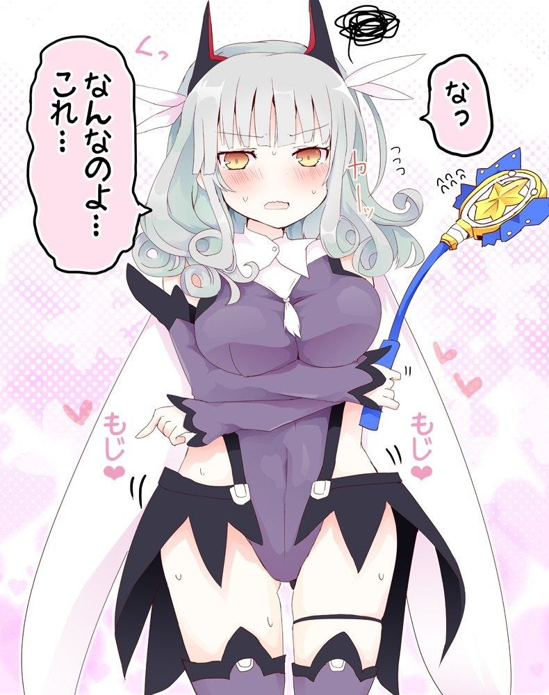 Fgo 魔法少女 プリズマ カーミライラスト 似合うんだよなぁ