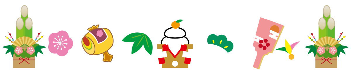 年賀状無料17酉 Nenga Days