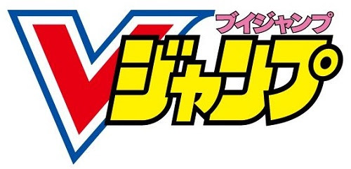 Vジャンプ21年7月号 予約開始 応募者全員サービスあり 売り切れ注意 わふーの遊戯王転売生活