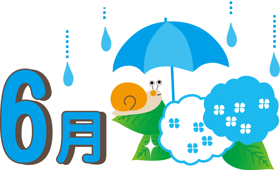 夏のイラスト６月 ７月 ８月 無料イラスト