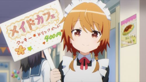 となりの吸血鬼さん 第9話 行き倒れはヴァンパイアハンター おた スケ