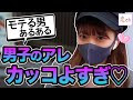 25 ++ かっこいい 男子 画像 117508-アニメ 男子 かっこいい 画像