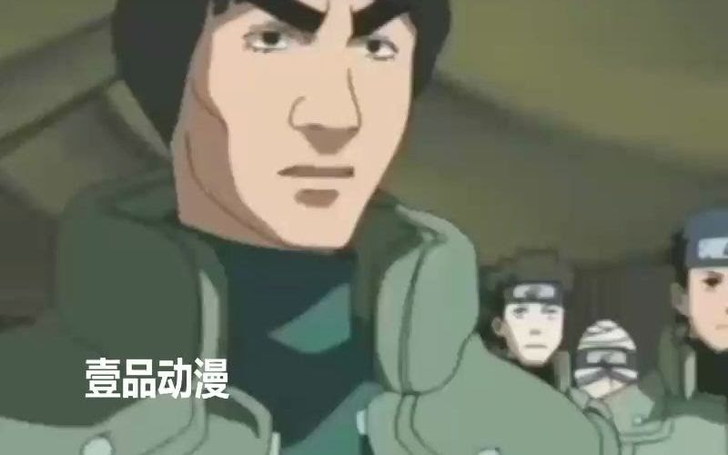 火影 一声鹰谛集合木叶所有上忍 原来上忍人数这么多 哔哩哔哩