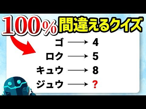 世界 一 難しい なぞなぞ 神様