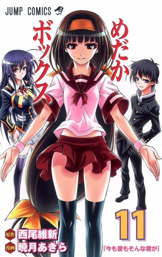アニメ漫画 めだかボックス 安心院なじみvs獅子目言彦って やっぱりどう考えても安心院さんが勝つよね アニゲまとめなび
