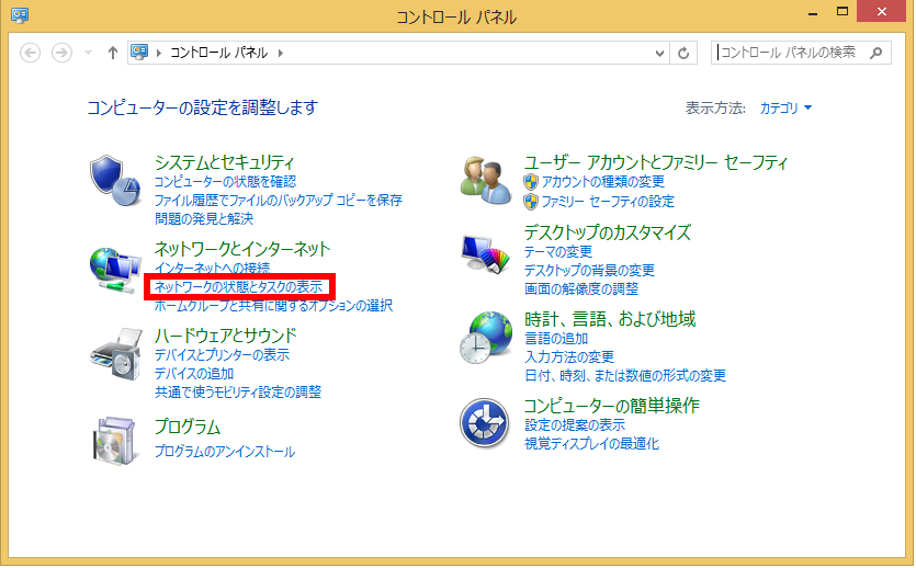 Pc に無線 Lan Wi Fi 機能が搭載されているかどうかを確認する方法 ドスパラ サポートfaq よくあるご質問 お客様の 困った や 知りたい にお応えします