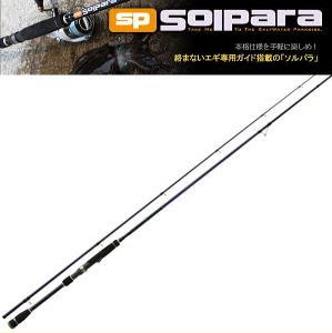 メジャークラフトのエギングロッドの種類と特徴は