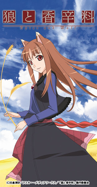 狼と香辛料 一挙放送 Vrアニメ化記念特番 ニコニコインフォ