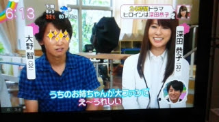 24時間テレビドラマヒロイン発表 まろん日記