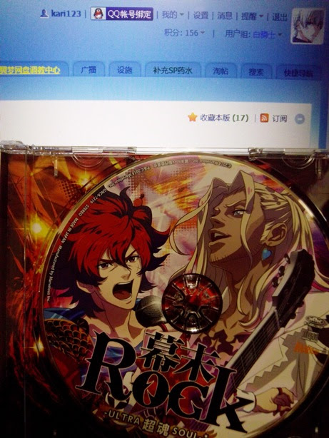 百度网盘下载 自壓 幕末rock 超魂 ウルトラソウル ミニアルバム 3k 游戏音乐下载ダウンロードdownload 百度云网盘