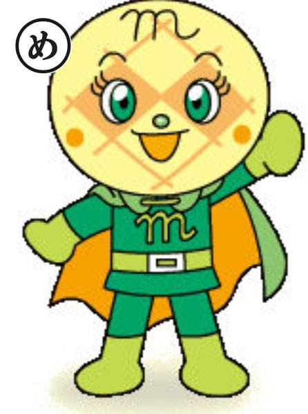 イラスト 武田 信玄 100 ベストミキシング写真 イラストレーション