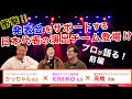 √100以上 振付師 有名 212871-フィギュア 振付師 有名