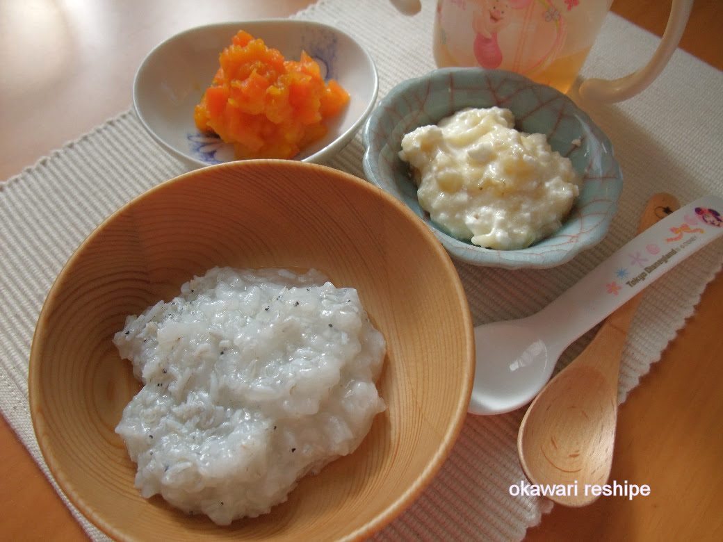 離乳食 ７ ８ヶ月 バナナカッテージチーズ おかわりレシピ