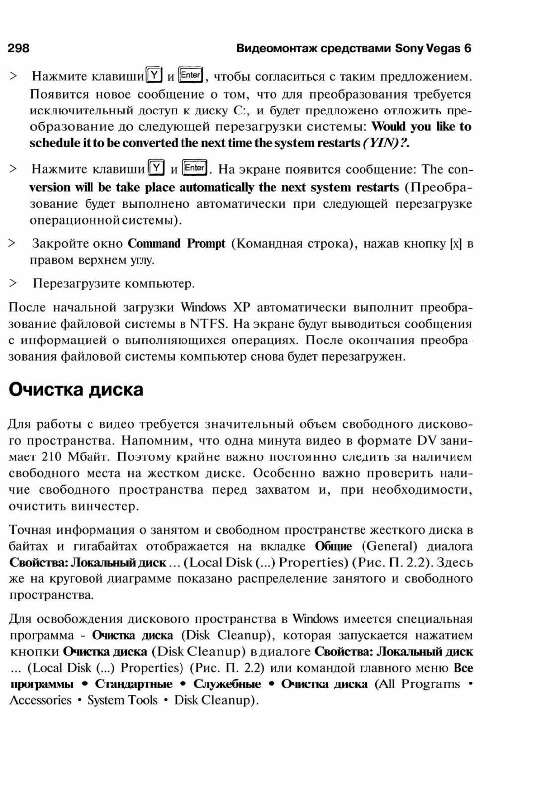 http://redaktori-uroki.3dn.ru/_ph/14/544680210.jpg