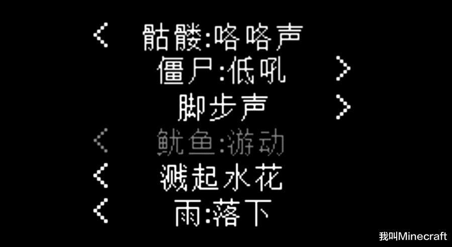 如何在minecraft 听声辨位 怪异的噪声 代表了地下洞穴 电竞主播网