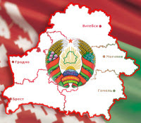 Республика Беларусь