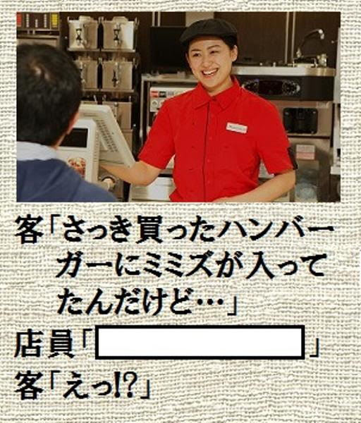 あたぼーよ ジョブへのボケ ボケて Bokete