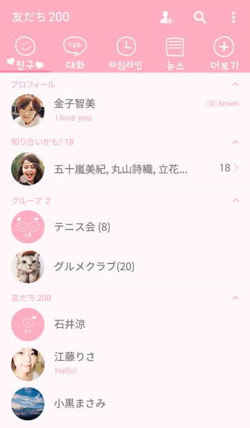 25 韓国 可愛い 画像 アイコン