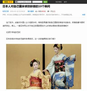日本人が自国に誇りを感じる１０の瞬間 中国メディアが 独断と偏見 交えて大絶賛を連発 サーチナ
