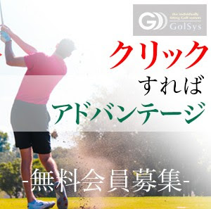 左足下がり打ち方
