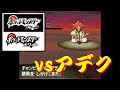 √99以上 ポケモン ホワイト チャンピオン 132756-ポケモン ホワイト チャンピオンロード