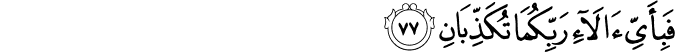 55:77