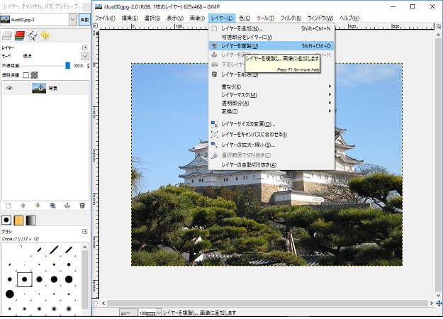 その他諸々の備忘録
