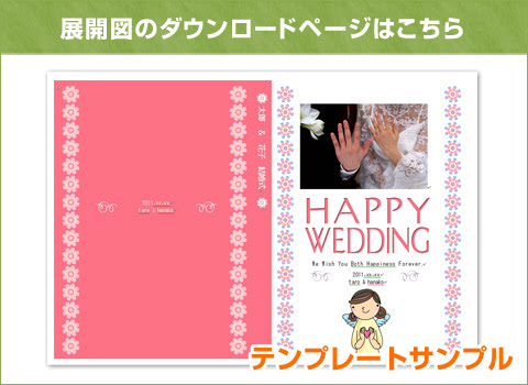 Cd Dvdケースカードを作ってみよう サンワダイレクト 手作り広場
