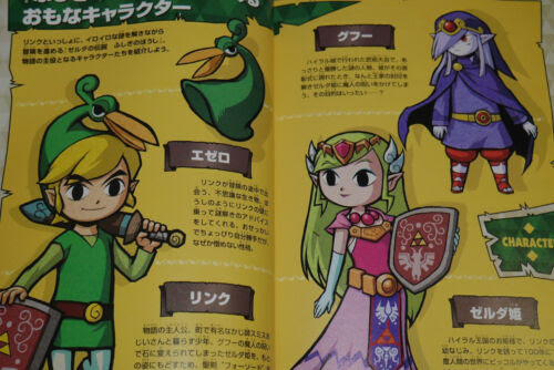Animation Art Characters The Minish Cap Mayowazu Susumeru Hailar Adventure Book Japan Legend Of Zelda Collectibles Blakpuzzle Com