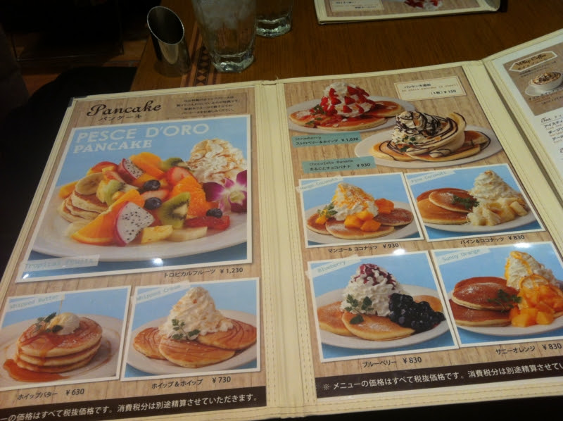 パンケーキ食べ歩き14 03 ペッシェドーロ 幕張 旧ペンギン堂の巣