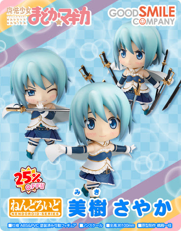 ねんどろいど 美樹さやか ホビーの総合通販サイトならホビーストック