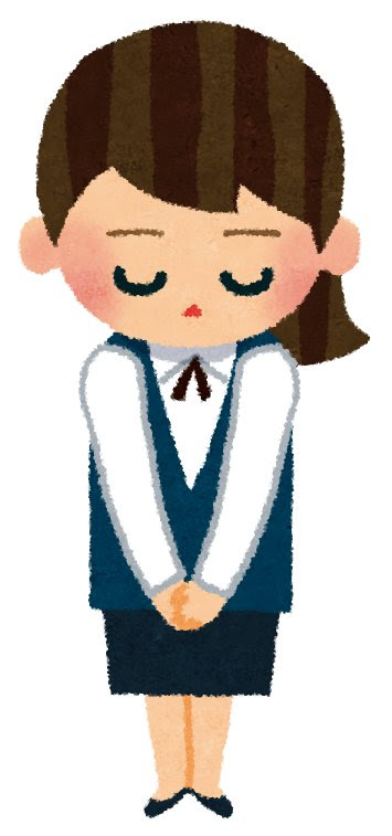 ご迷惑おかけします