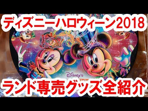 ディズニー リゾート ライン ピンバッジ