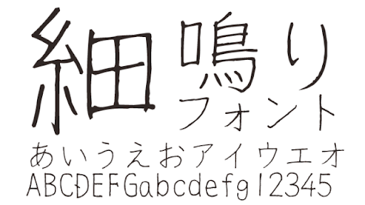 イメージ