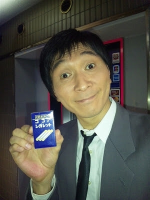 ほいけんた 公式ブログ タバコの代わりに Gree