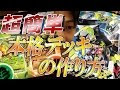[ベスト] ポケモンカード 最強デッキレシピ 153541-ポケモンカード 最強デッキレシピ