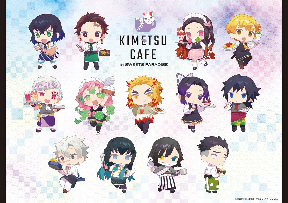 鬼滅の刃 ｘ スイパラ Kimetsu Cafeで働く炭治郎たちの等身イラスト 柱たちのミニキャライラスト公開 コラボカフェ開催決定 にじめん
