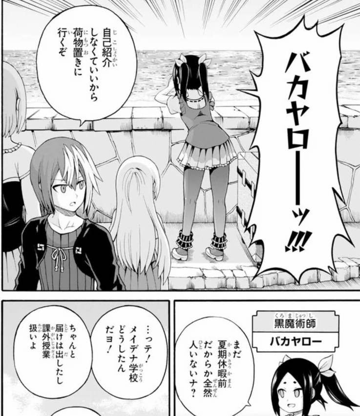 不徳のギルド 名言 セリフ集 心に残る言葉の力