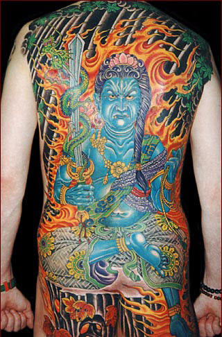 fudo myoo