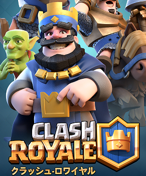 裏ワザ クラロワのエメラルドを無料で稼ぐ方法