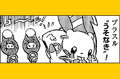 ポケスペシャル技辞典