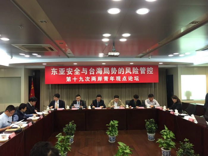 中國評論月刊網絡版