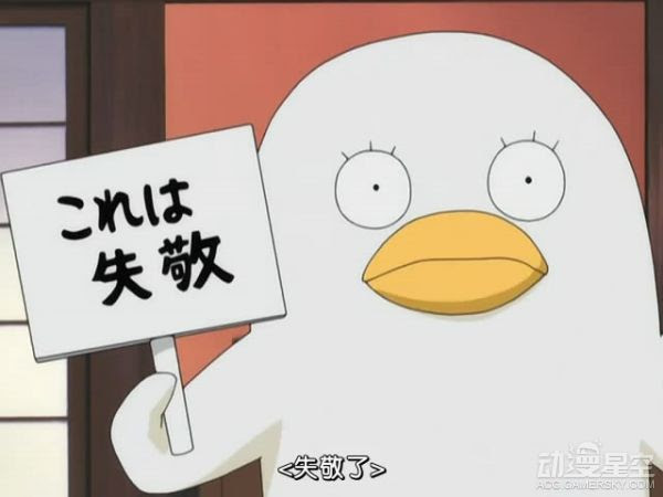 银魂伊丽莎白简介 游民星空