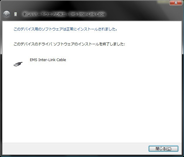 ドラクエ９やっと終わることができました Drk7jp